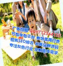 霍山卵妹安防事务所